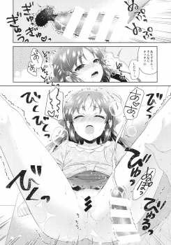 (COMIC1☆13) [Alpha to Yukaina Nakamatachi (ALPHa)] ALICE in DREAM (THE IDOLM@STER CINDERELLA GIRLS) - page 23