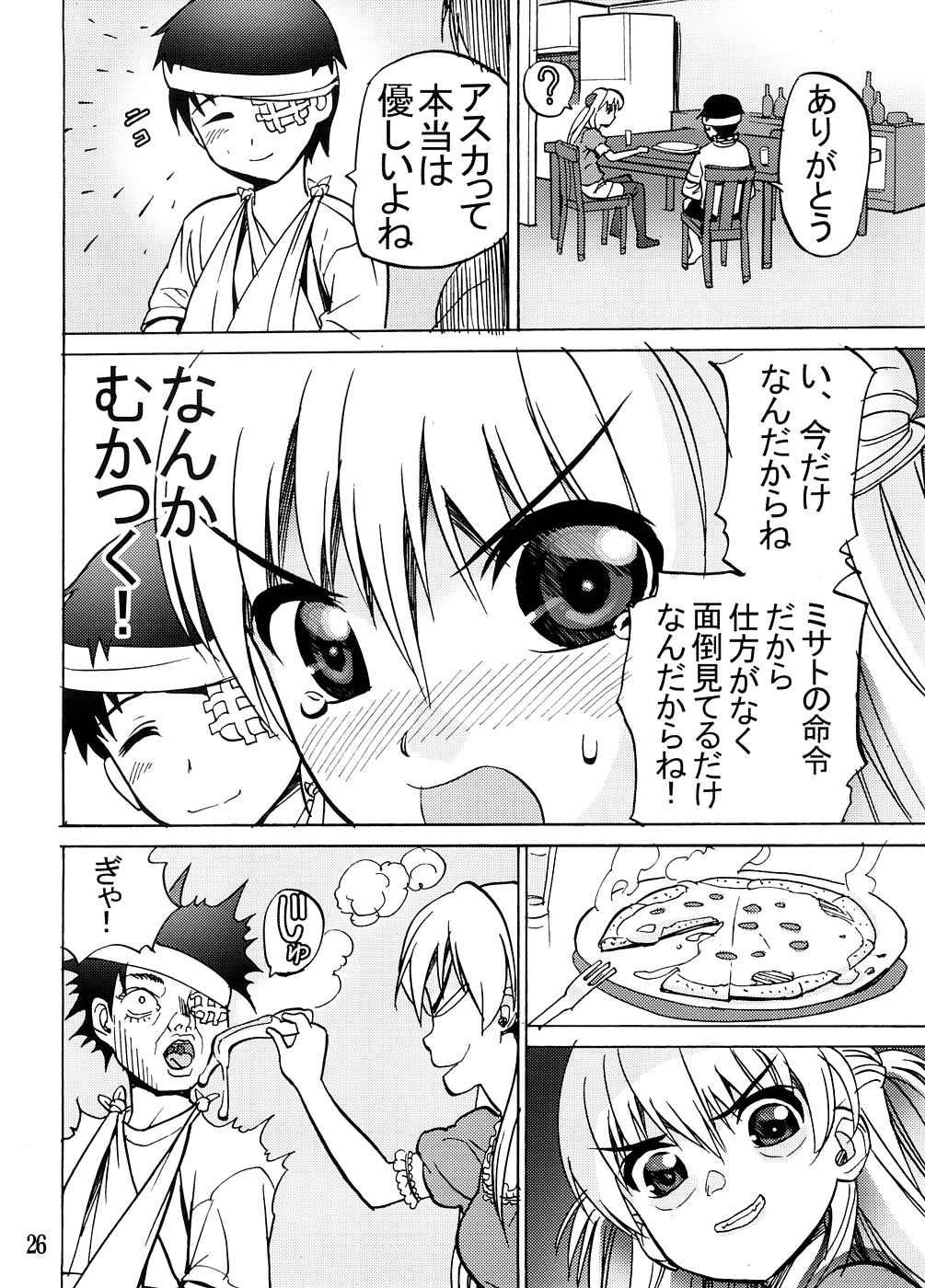 [Maniac Street, Homunculus (Al, Black Olive)] Undercover Brothers (Neon Genesis Evangelion) page 25 full