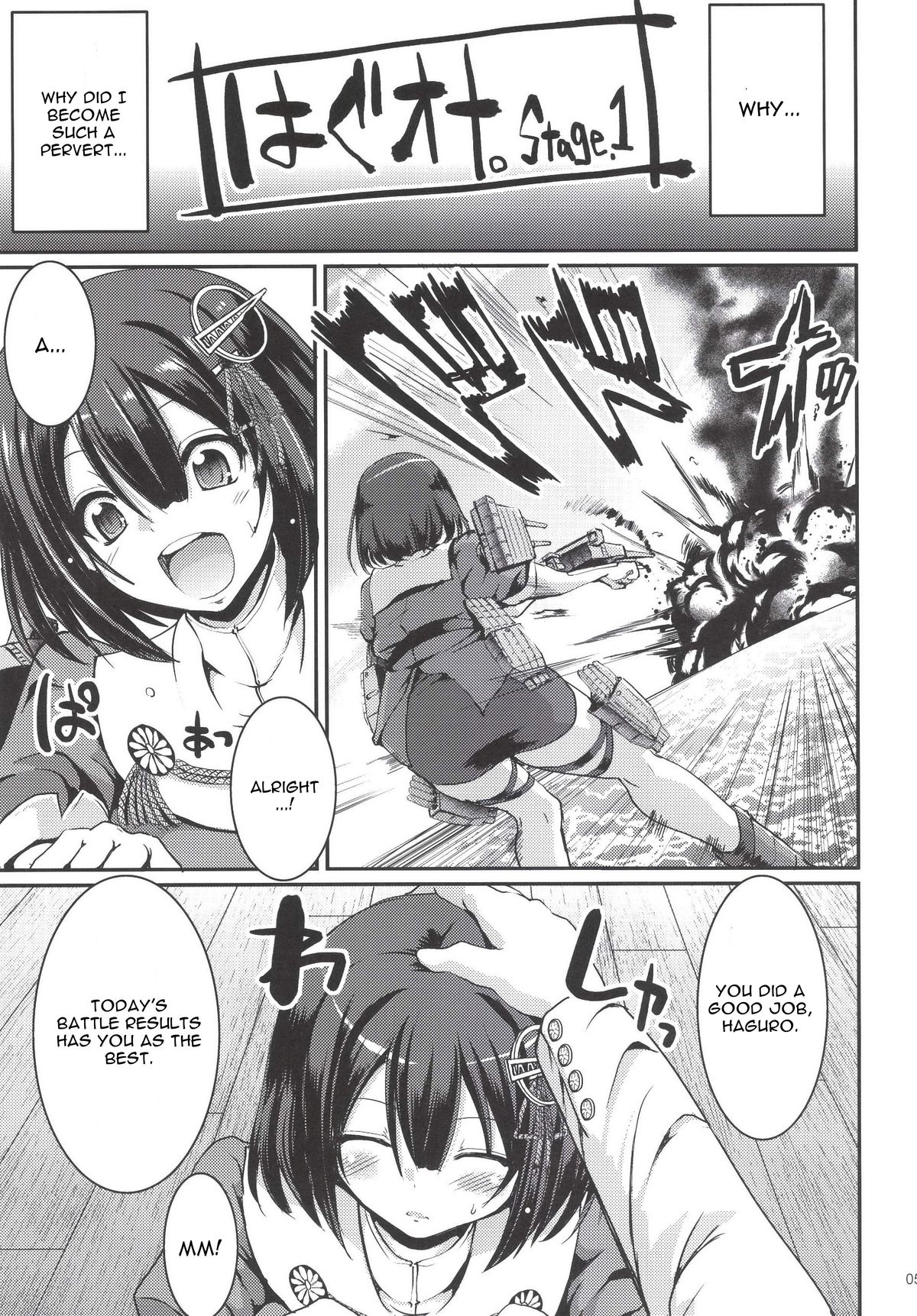 [Jinsei Yokosuberi. (Alexi Laiho)] Hagu Ona. (Kantai Collection -KanColle-) [English] [CGrascal] [Digital] page 7 full