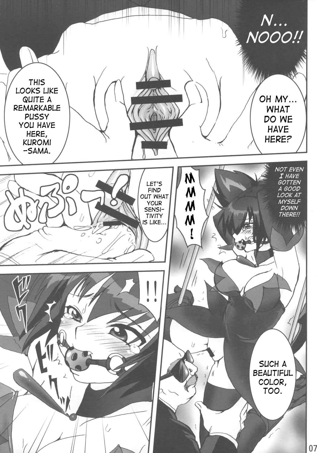 (ComiComi10) [URAN-FACTORY (URAN)] EXTRA KUROMIX (Onegai My Melody) [English] [SaHa] page 6 full