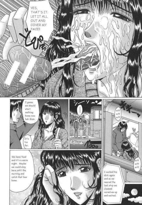 [Masumi Murasame] Mamazuri [English] [Rewrite] page 18 full