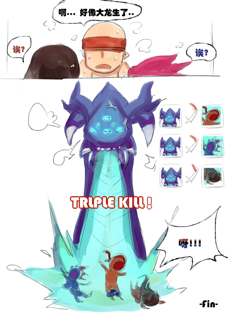 [Pd] be careful with counter-jungle page 20 full