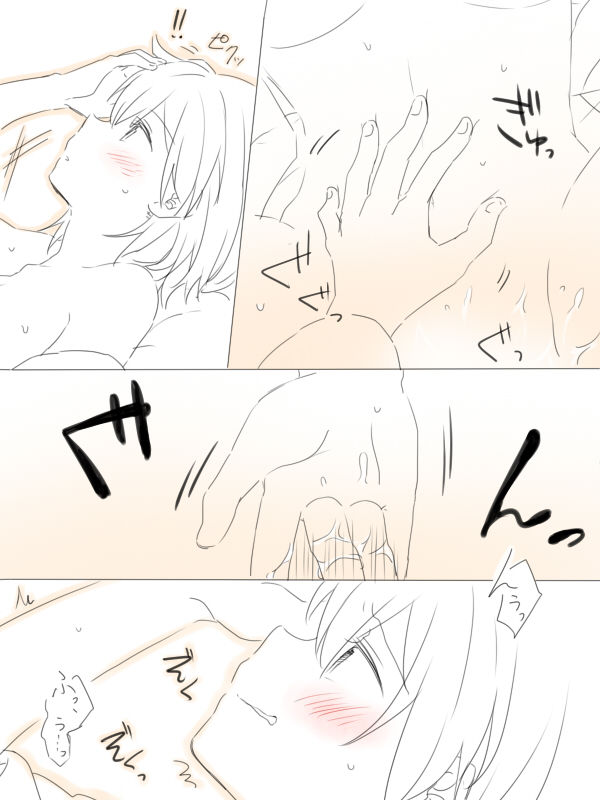 [Miso Tya] Nikousen ga Eroi Koto Shiteru dake (Kantai Collection -KanColle-) page 23 full