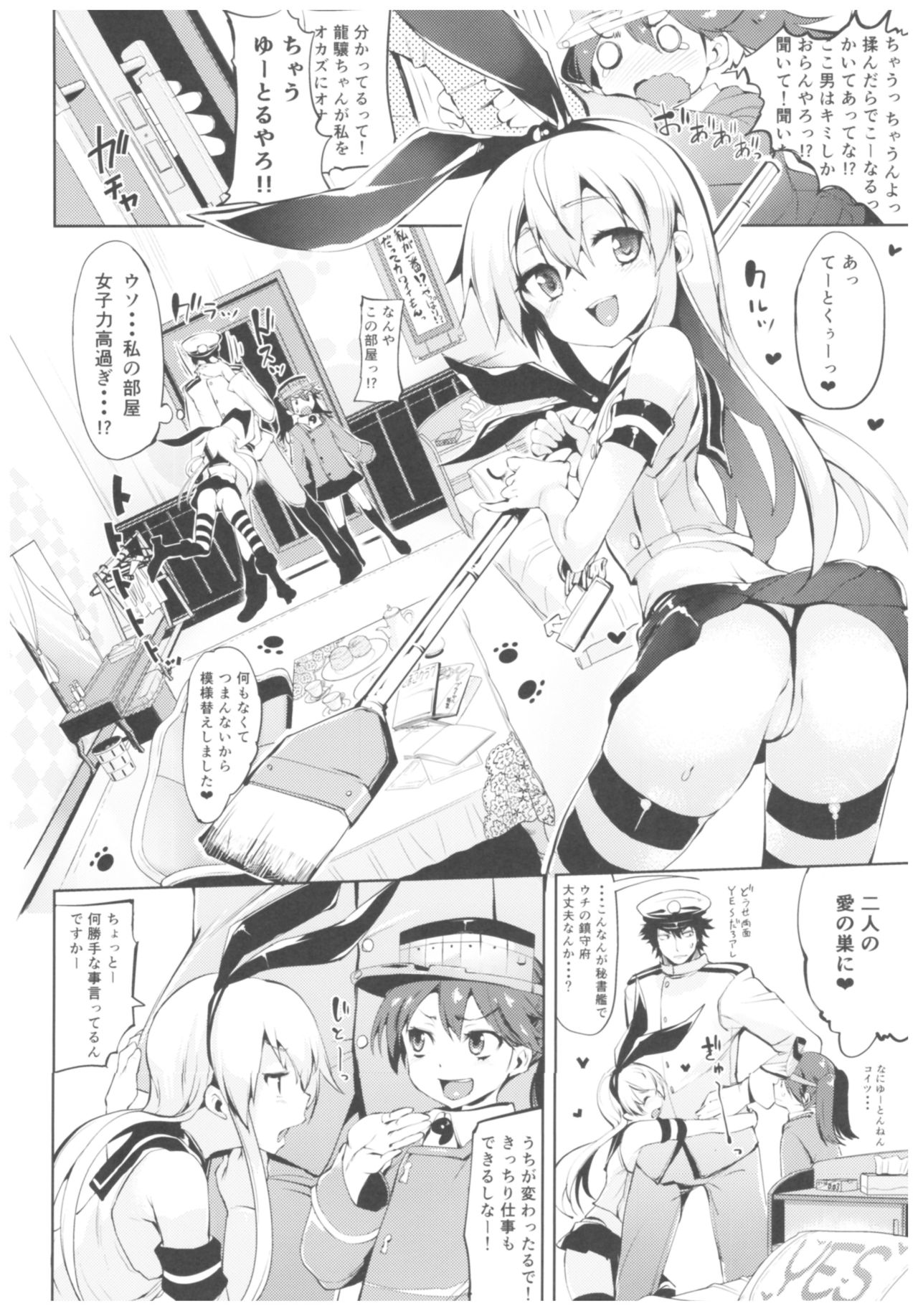 (C91) [Mochi-ya (Karochii)] Mochi-ya Collection (Kantai Collection -KanColle-) page 37 full