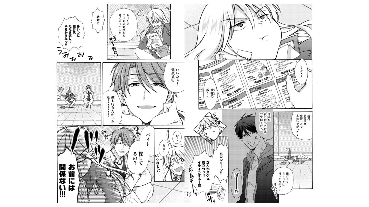 [Takao Yori] Nyotaika Yankee Gakuen ☆ Ore no Hajimete, Nerawaretemasu. 18 page 7 full