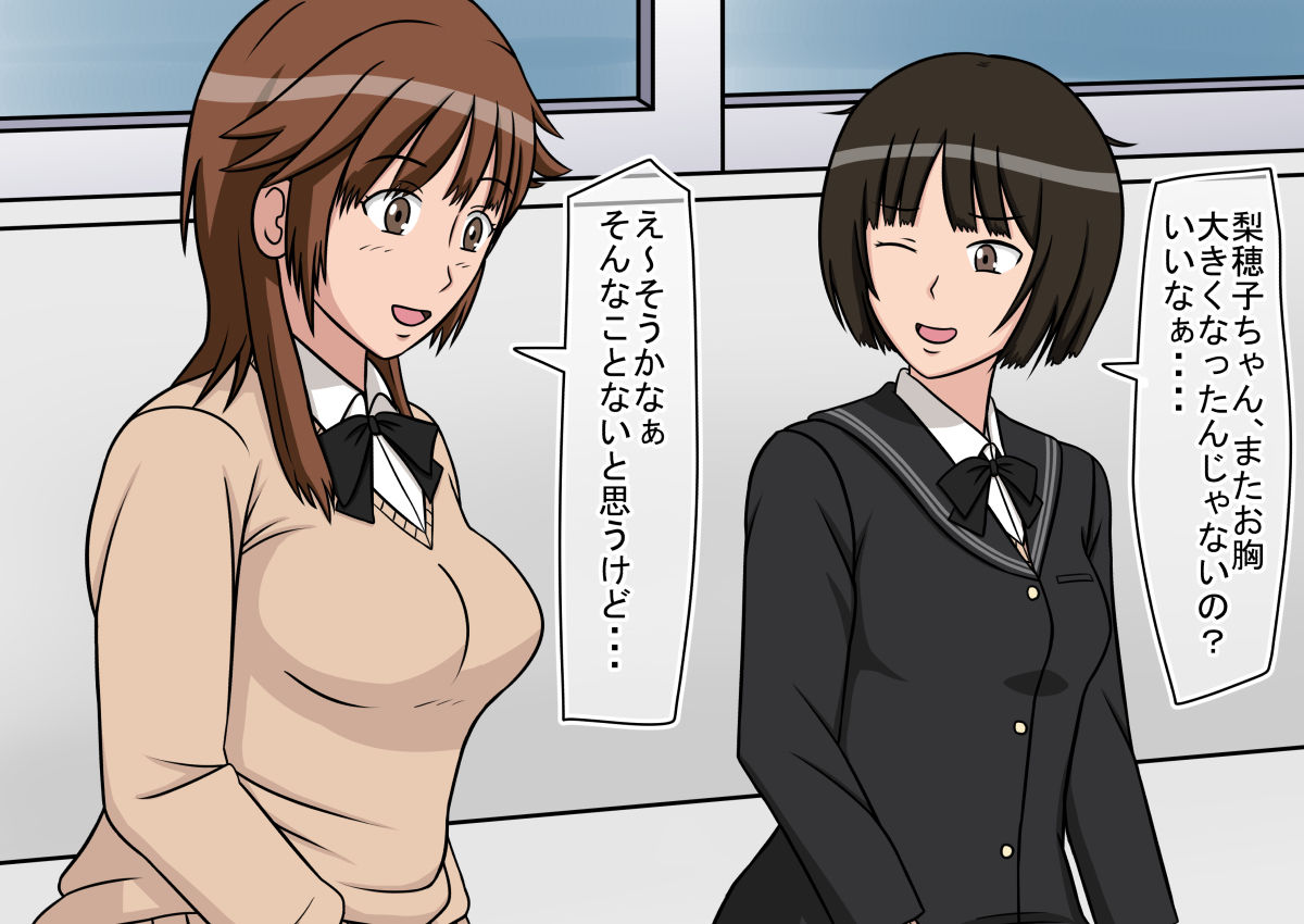 [STOP-ten] Jikan Teishi OnaDoll Kibitosai 2-kame (Amagami) page 39 full