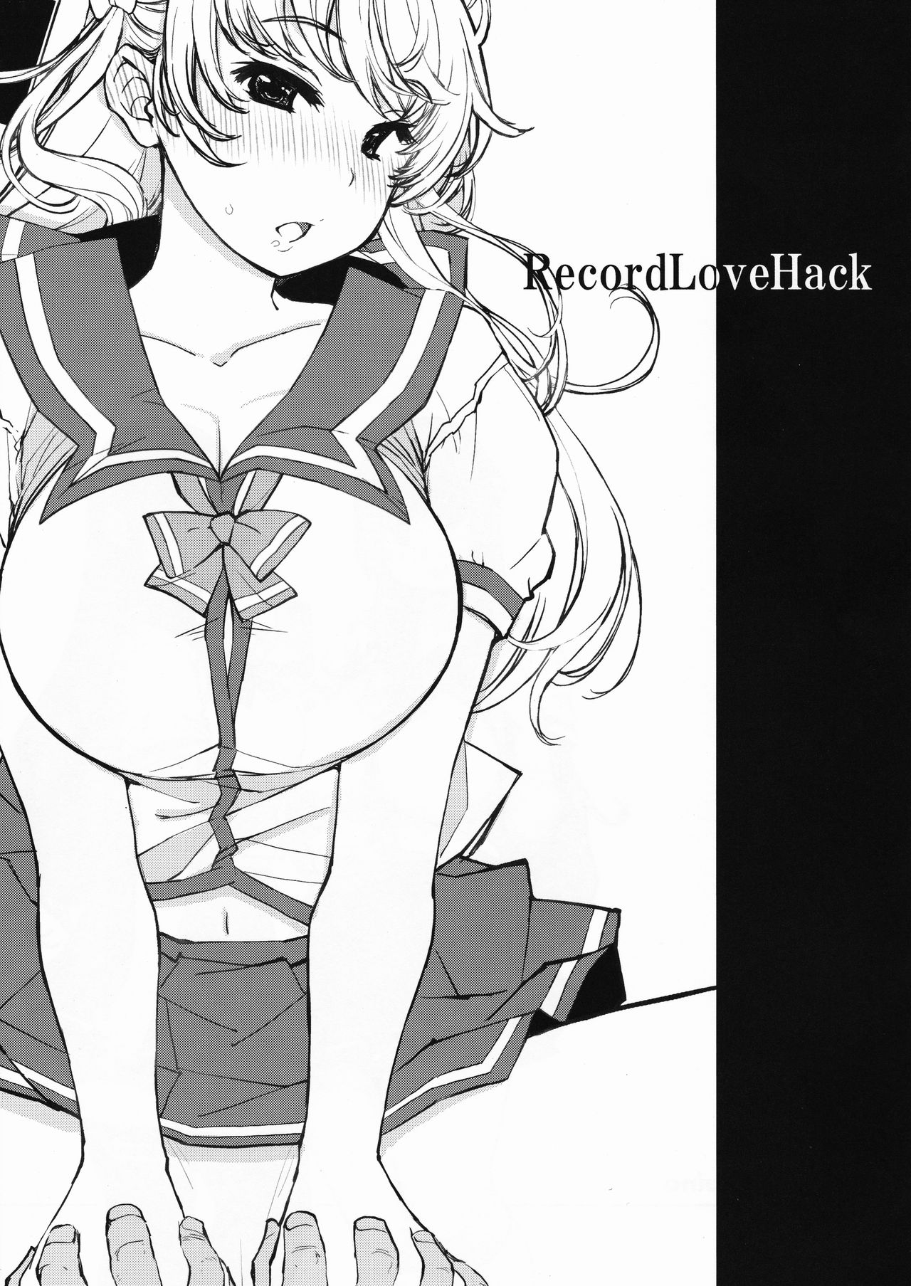 (C92) [Xration (mil)] Record Love Hack (Reco Love) [English] [Tremalkinger] page 3 full
