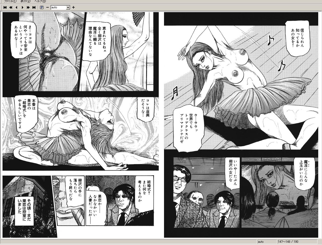 [Sanjou Tomomi] M Onna no Idenshi 2 page 74 full