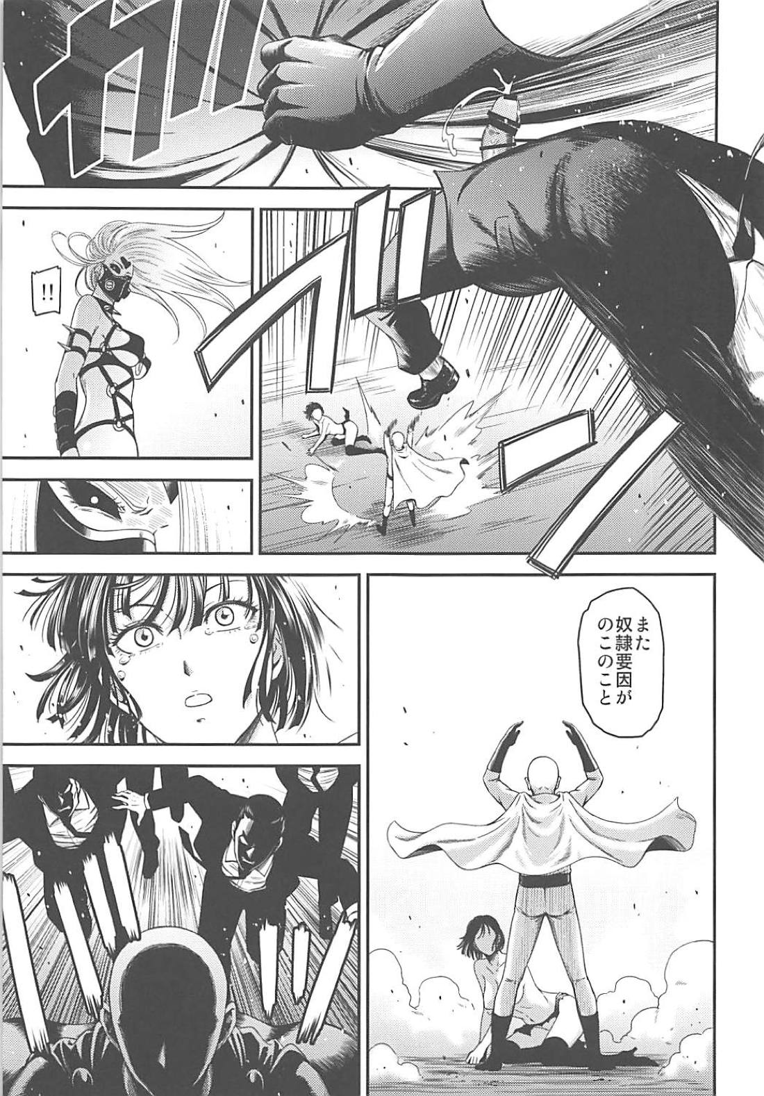 (C94) [Kiyosumi Hurricane (Kiyosumi Hurricane)] ONE-HURRICANE 7 (One Punch Man) page 30 full