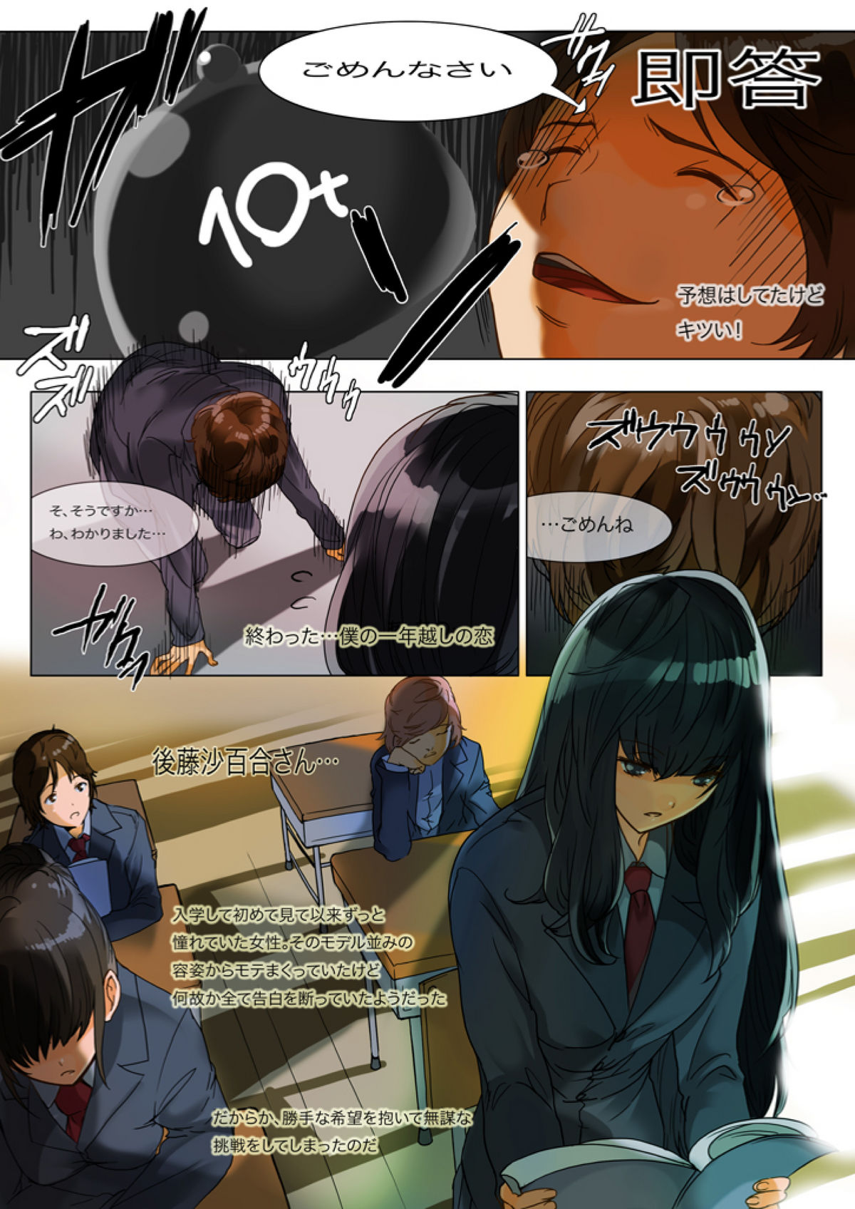 [MilkyBox (Qoopie)] No Panty Kanojo Episode.1 - No Panty Girl Episode.1 [Digital] page 3 full