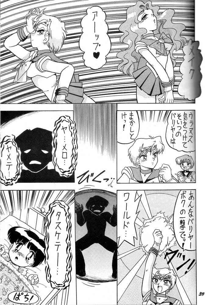 (C49) [Mutsuya (Various)] Oshioki Wakusei Musume SCRAMBLE (Bishoujo Senshi Sailor Moon) page 38 full