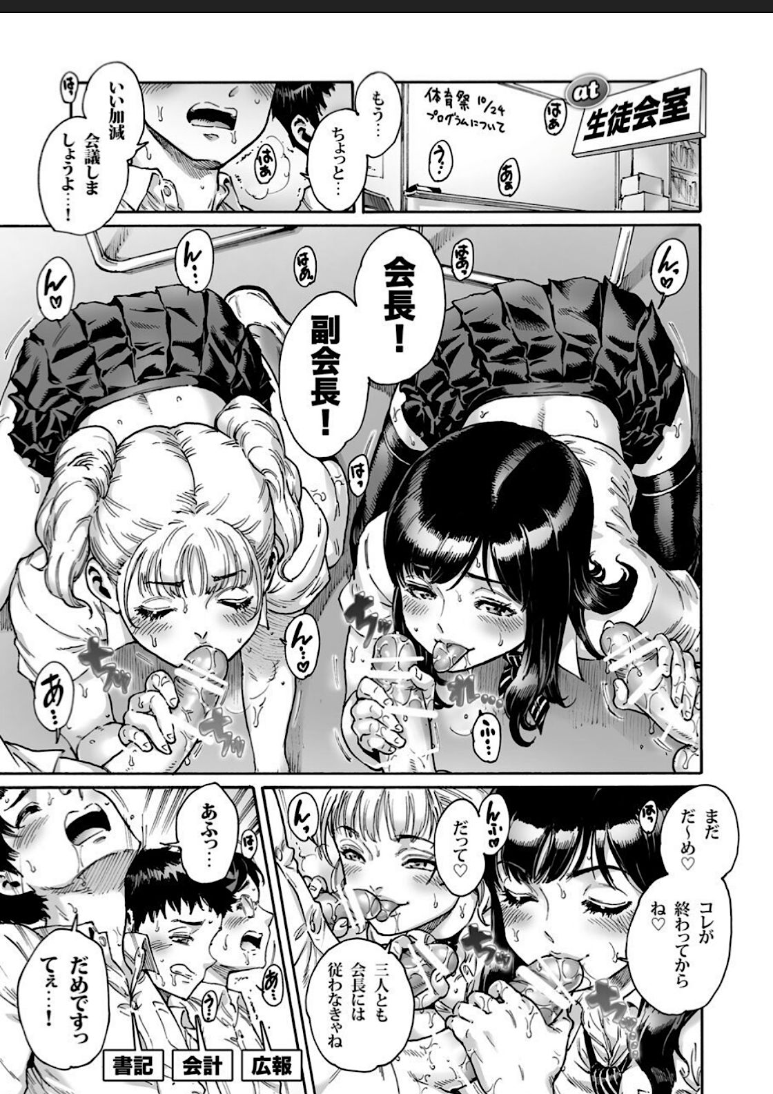 [Shotaian (Aian)] Appetizer 2 page 15 full