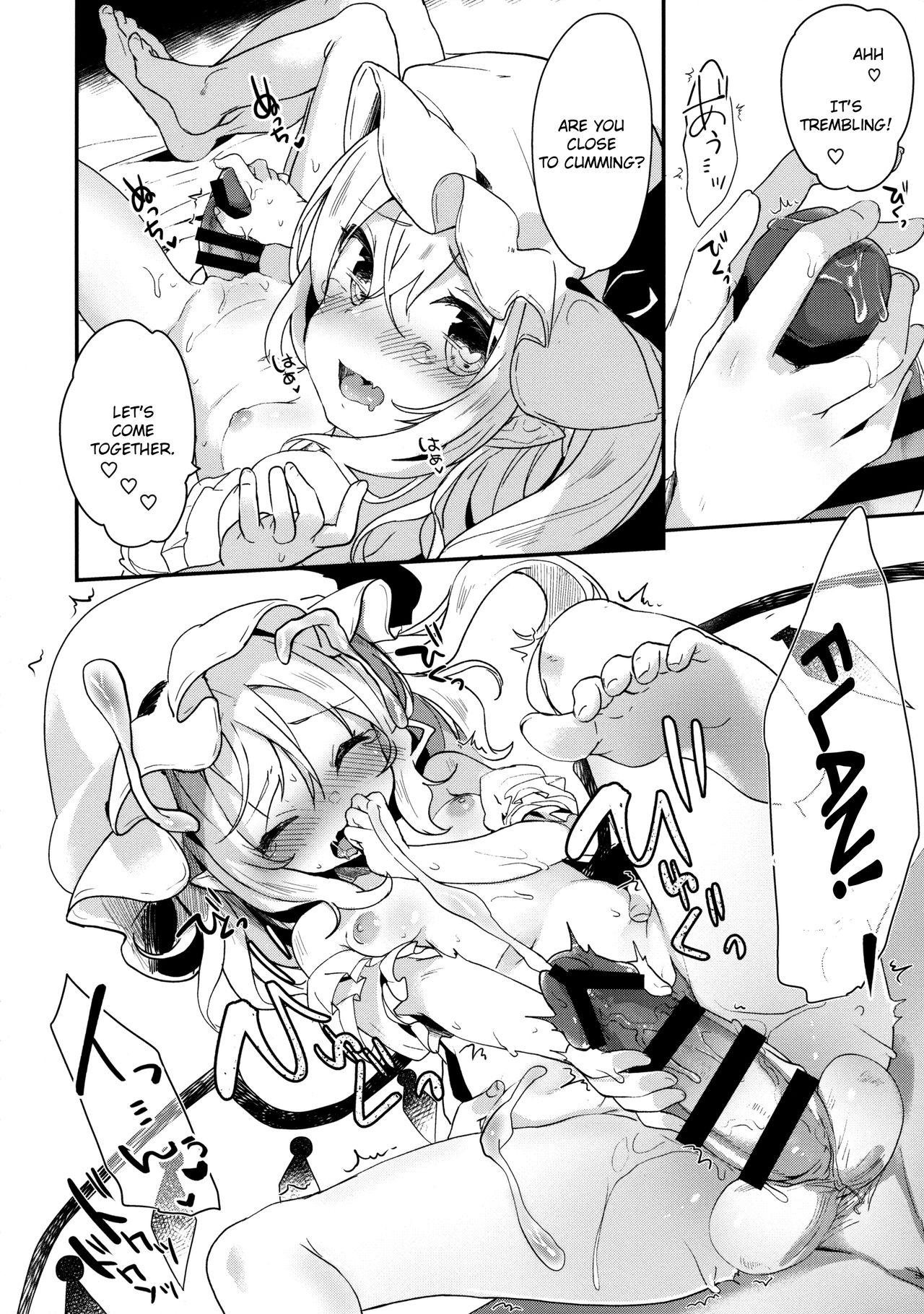 (C92) [Kedama Gyuunyuu (Tamano Kedama)] FLANEX (Touhou Project) [English] [Cecilbk] page 7 full