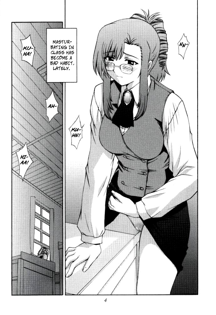 (C62) [Secret Society M (Kitahara Aki)] Kyoushi no Koi Seito no Ai - SIDE:MIZUHO (Onegai Teacher) [English] [Copy Of] [Decensored] page 4 full