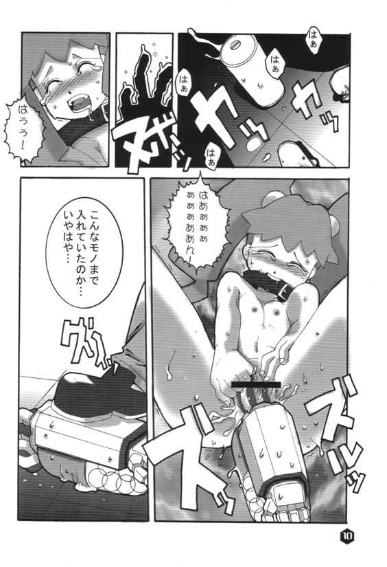 (SC8) [WICKED HEART (ZOOD, Yukimachi Komachi)] FOR EVERY EVIL (Medabots) page 9 full