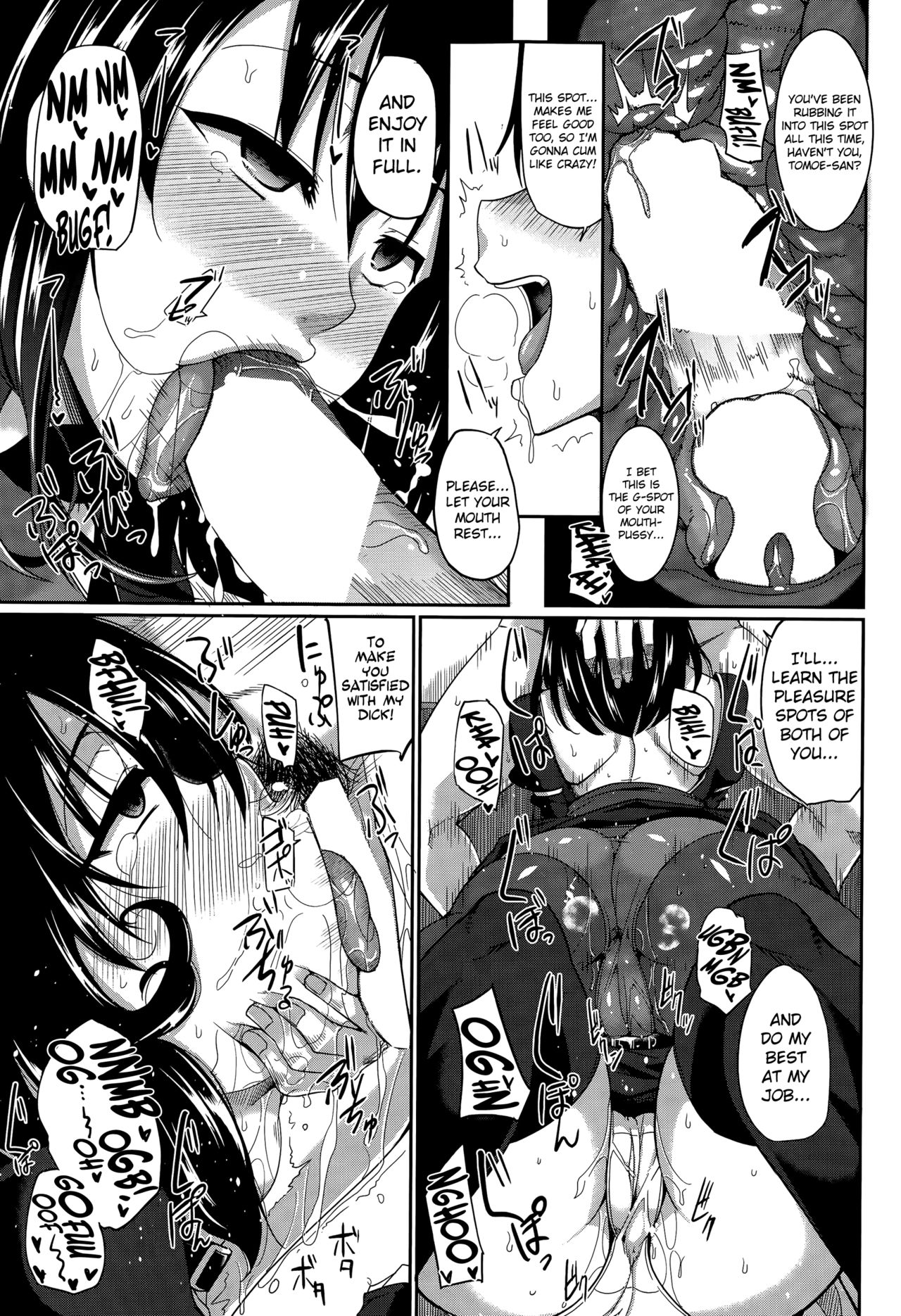 [Fue] Inma no Mikata! |  Succubi's Supporter! [English] [biribiri, Hennojin] page 29 full