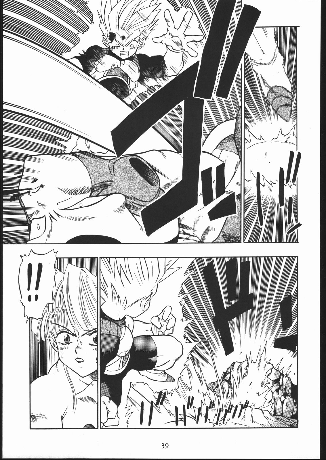(C44) [Tarako Koubou (Various)] PSYCHO DELICIOUS VOLUME 5 page 38 full