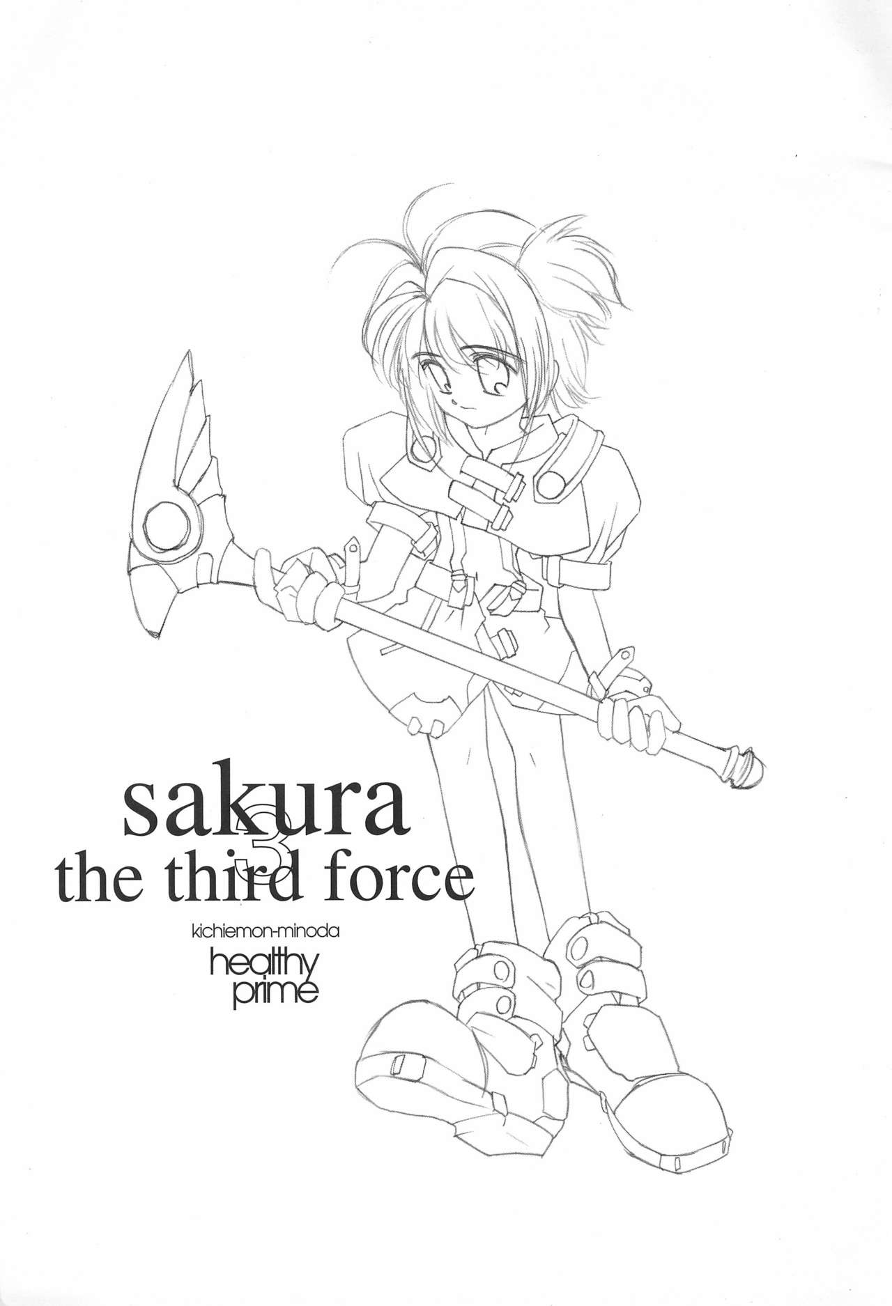 (C54) [HEALTHY PRIME (Kichiemon)] sakura 3 the third force (Card Captor Sakura) page 3 full