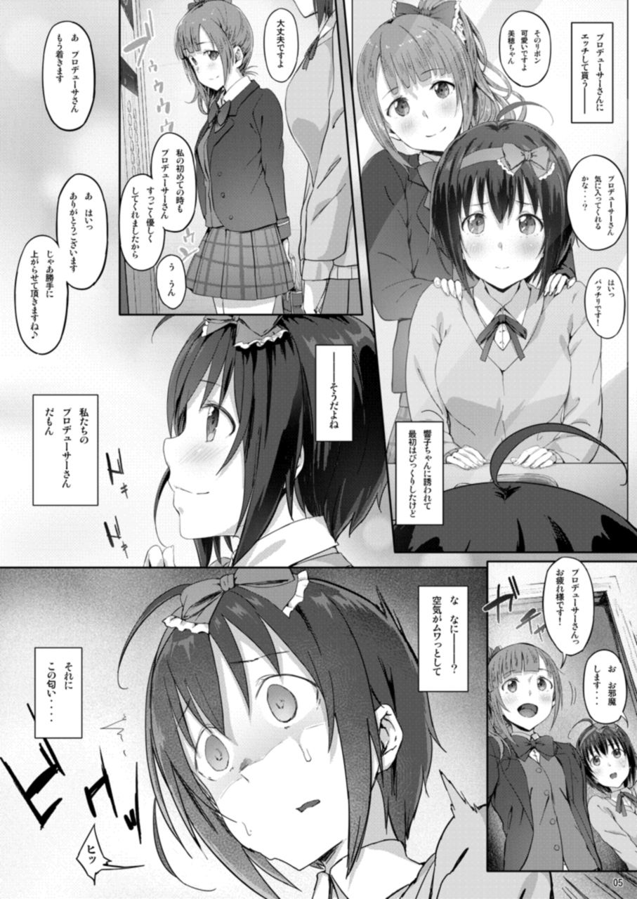 (C91) [Clowns' (Ken-1)] typeCu*02 Maji Angels (THE IDOLM@STER CINDERELLA GIRLS) page 4 full