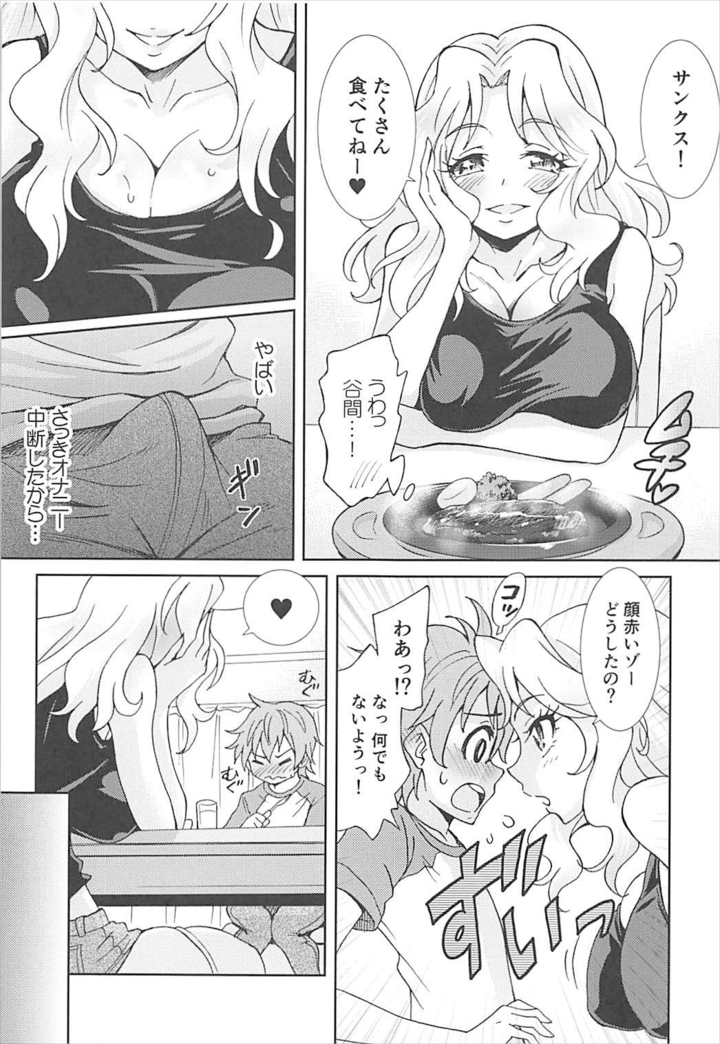 (COMIC1☆12) [TECHNIBUSTER (Nakamura Rem)] GirlPan Suikandou Kay Hen (Girls und Panzer) page 5 full