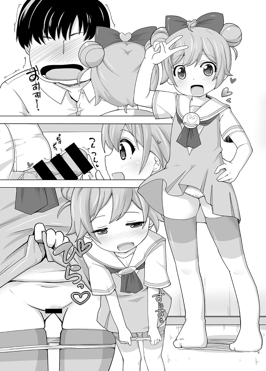 [AliceCreation (Ruku)] Kashikoma Service Time (Pripara) [Digital] page 64 full