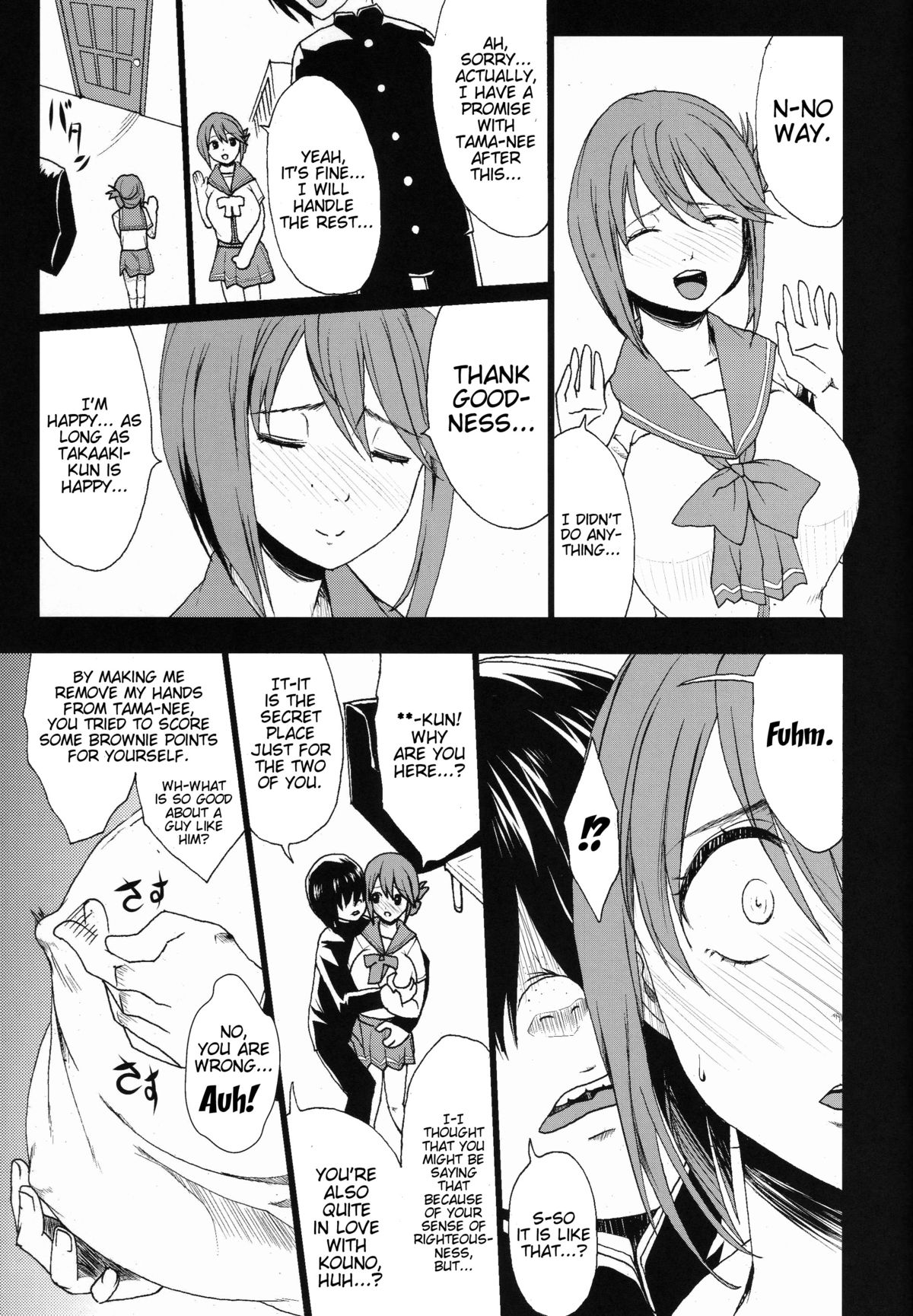 (C85) [Gate of XIII (Kloah)] Tamanetoppai 2 ~Haru no Hiyori no Kyonyuu no Netori~ | Tamane and Boobs 2 (ToHeart2) [English] {doujin-moe.us} page 16 full