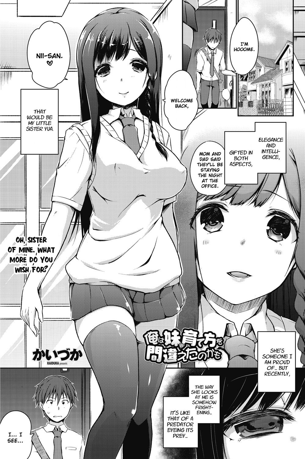 [Kaiduka] Ore wa Imouto no Sodatekata o Machigaeta Kamo |  I Might Have Made a Mistake With How I Raised My Little Sister (COMIC Penguin Celeb 2017-07) [English] [Digital] page 1 full