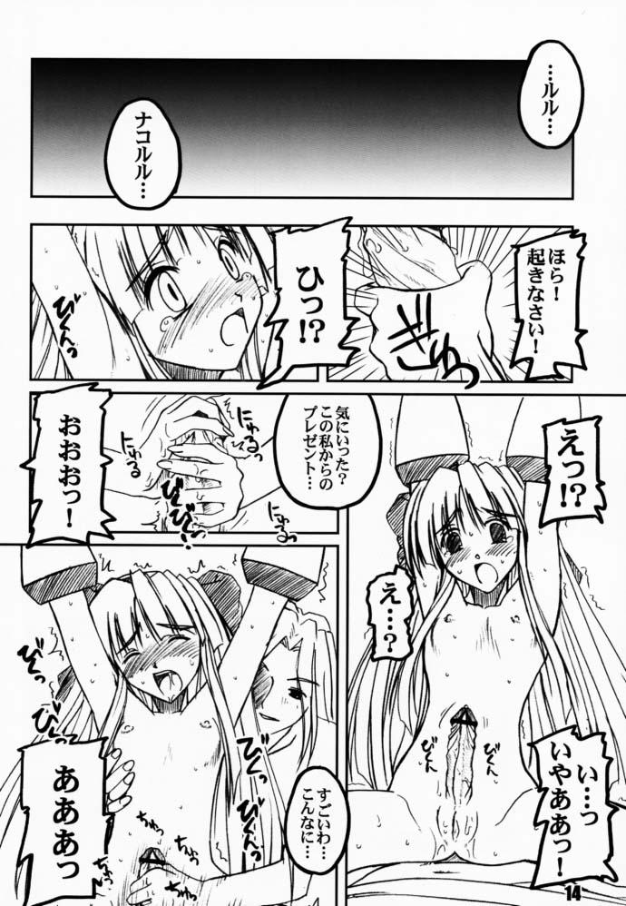(CR29) [prettydolls (Araki Hiroaki)] PULP northern light ver. 2 (Samurai Spirits) page 13 full