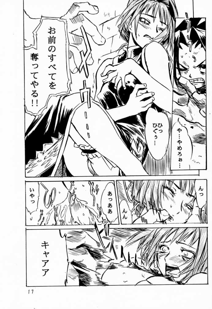 (CR27) [Tange Kentou Club (Various)] Shaman X Shaman remix (Shaman King) page 16 full