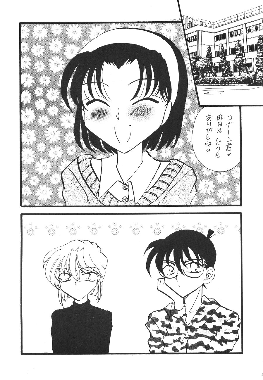 [Mind-A (Izumi Hinako)] Hadaka de Apron (Detective Conan) page 4 full