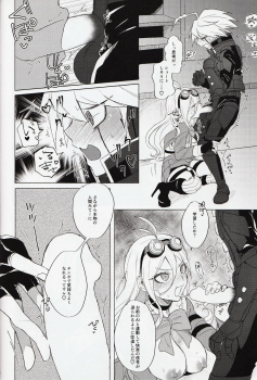 (Break Shot! 7) [ZNG (Zengo)] Retsujou Maintenance (New Danganronpa V3) - page 7