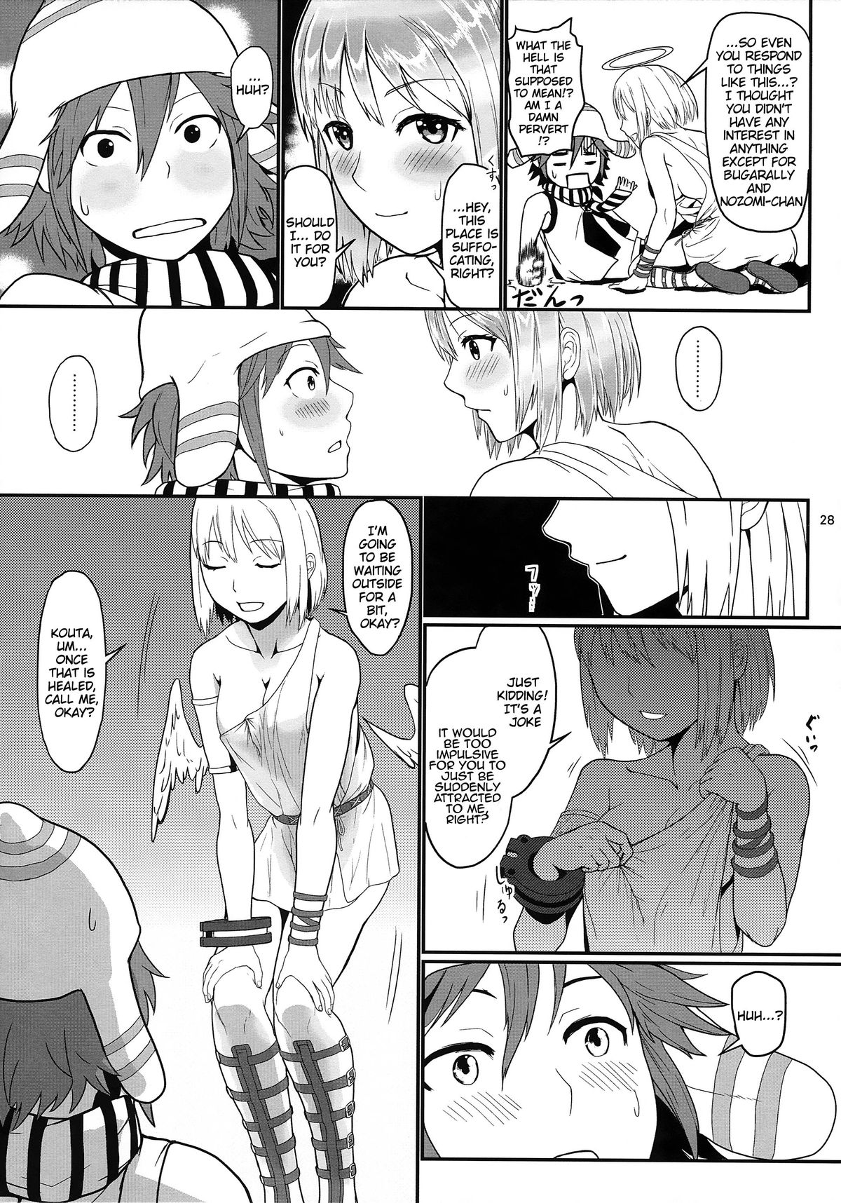 (C86) [Lithium (Uchiga)] Dainiji Lindow Obikiyose Daisakusen!! -Mission Complete!- (GOD EATER) [English] {doujin-moe.us} page 26 full