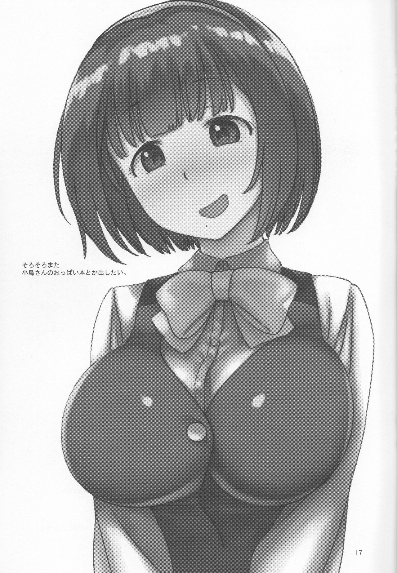 (C94) [Gasayabu (Fuyube Rion)] Jito Me no Ricchan ni Niramarenagara Iroiro Shitemorau Hon (THE IDOLM@STER) page 16 full