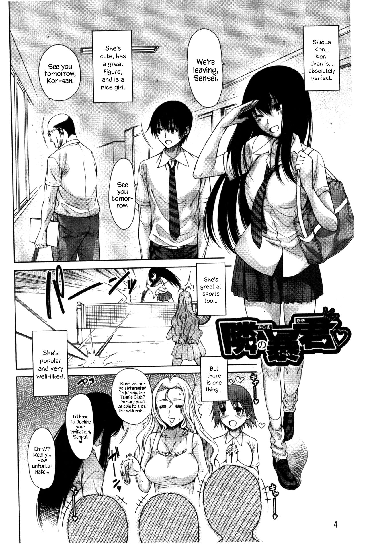 [Tarakan] Osananajimi no Wagamama Sex Ch. 1 [English] {Hennojin} page 6 full