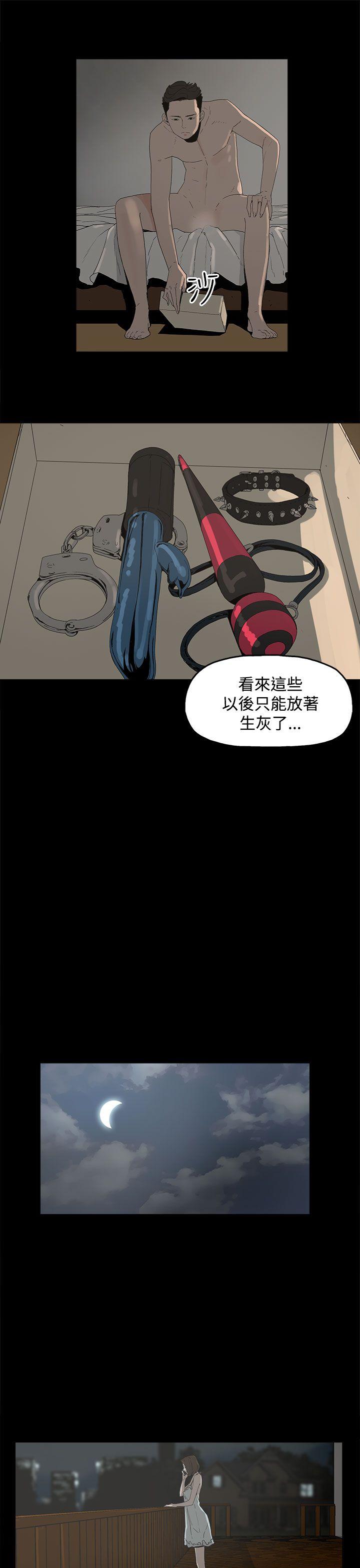 代理孕母 1 [Chinese] Manhwa page 34 full