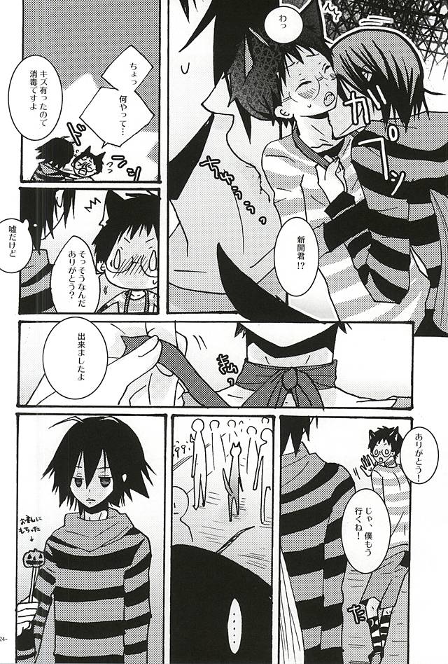 (SPARK10) [Inuneko Kouhukuron (Tsukine Kuroneko)] Halloween Night (Yowamushi Pedal) page 20 full