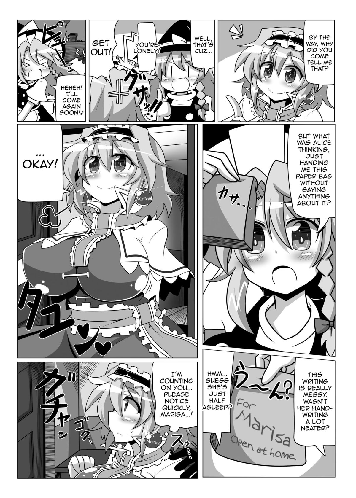 [Kare-nidaikon (Rindou)] Saimin My Pet Touhou Alice Margatroid | Hypnosis♥ My Pet Touhou Alice Margatroid (Touhou Project) [English] [Toks] [Digital] page 5 full