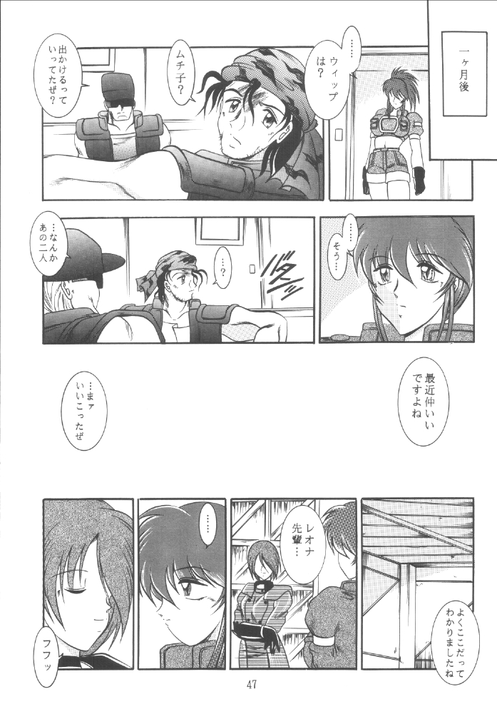 (C59) [Studio Kyawn (Murakami Masaki)] Love HinaKo (The King of Fighters) page 47 full