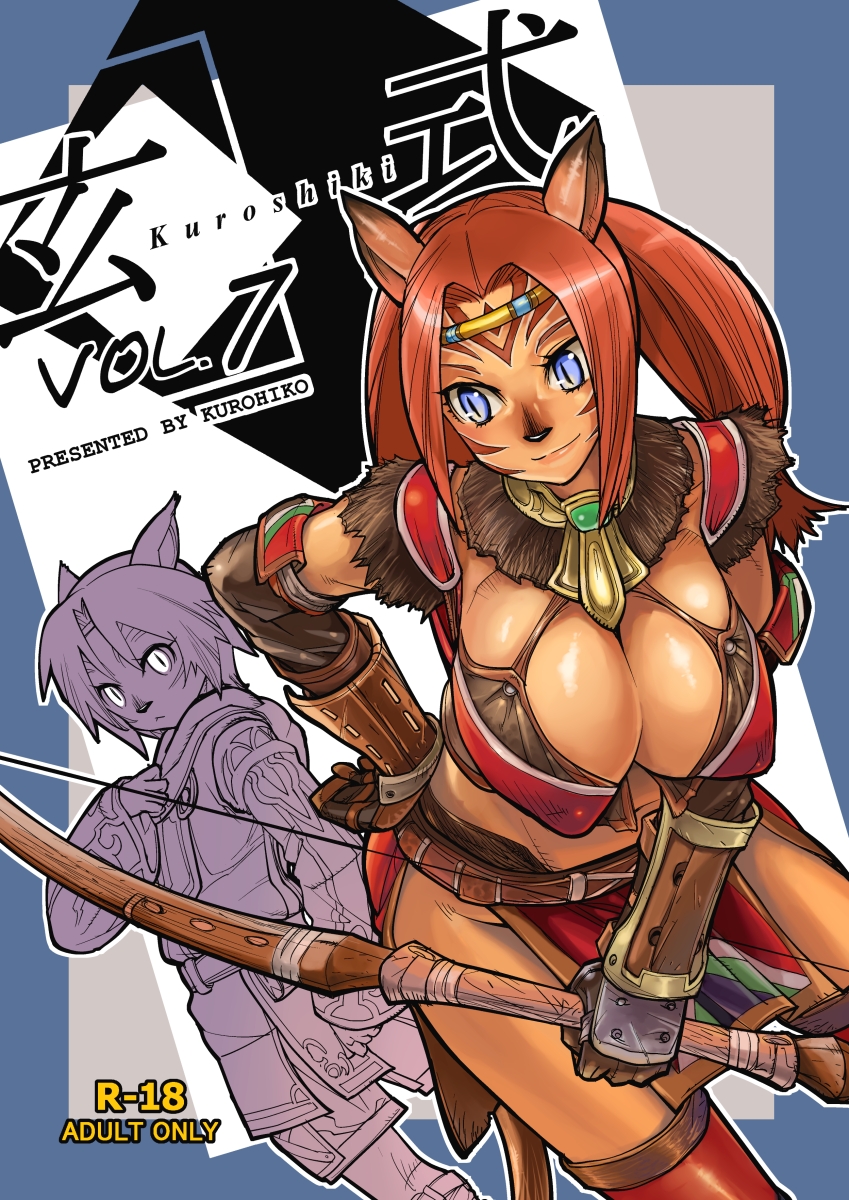[Kuroshiki (Kurohiko)] Kuroshiki Vol. 7 (Final Fantasy XI) [Digital] page 1 full