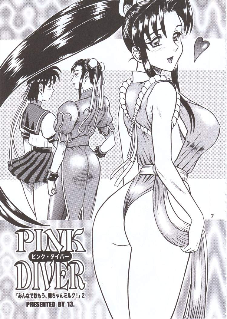 (C60) [KAITEN SOMMELIER (13.)] DAIKAITEN (King of Fighters, Sailor Moon, Street Fighter) page 6 full