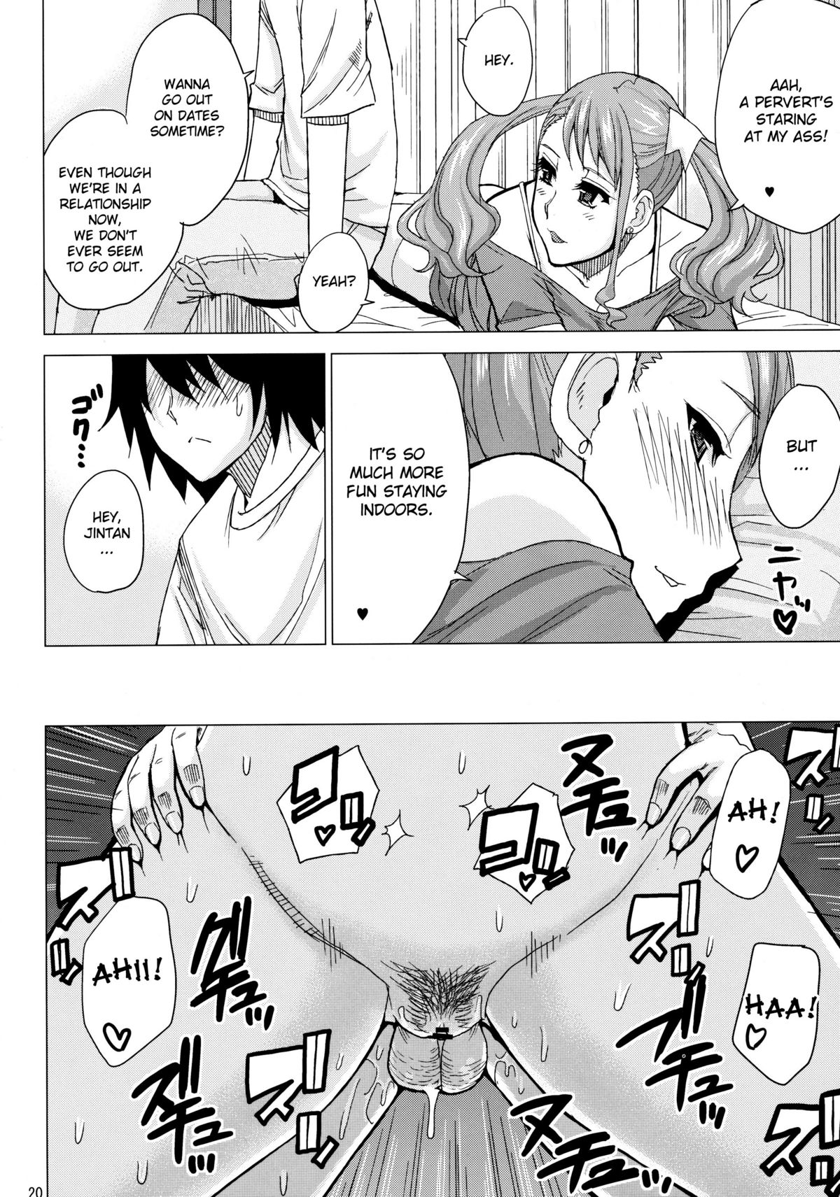(C80) [spring castle (Shunjou Shuusuke)] LECHEROUS VIRGIN (Ano Hi Mita Hana no Namae wo Bokutachi wa Mada Shiranai.) (Hi-Res) [English] [desudesu] page 17 full