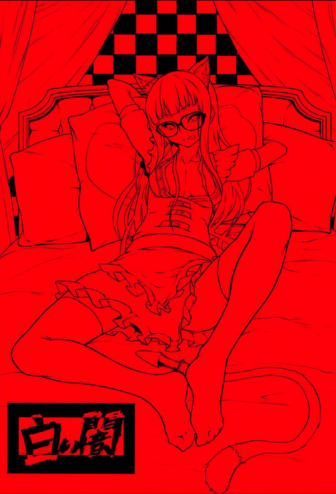 (C94) [Shiroi Yami (k-you)] Nekomimi Maid Futaba no Hon | A Nekomimi Maid Futaba Book (Persona 5) [English] [Chastity Dreamer Schmö] page 26 full