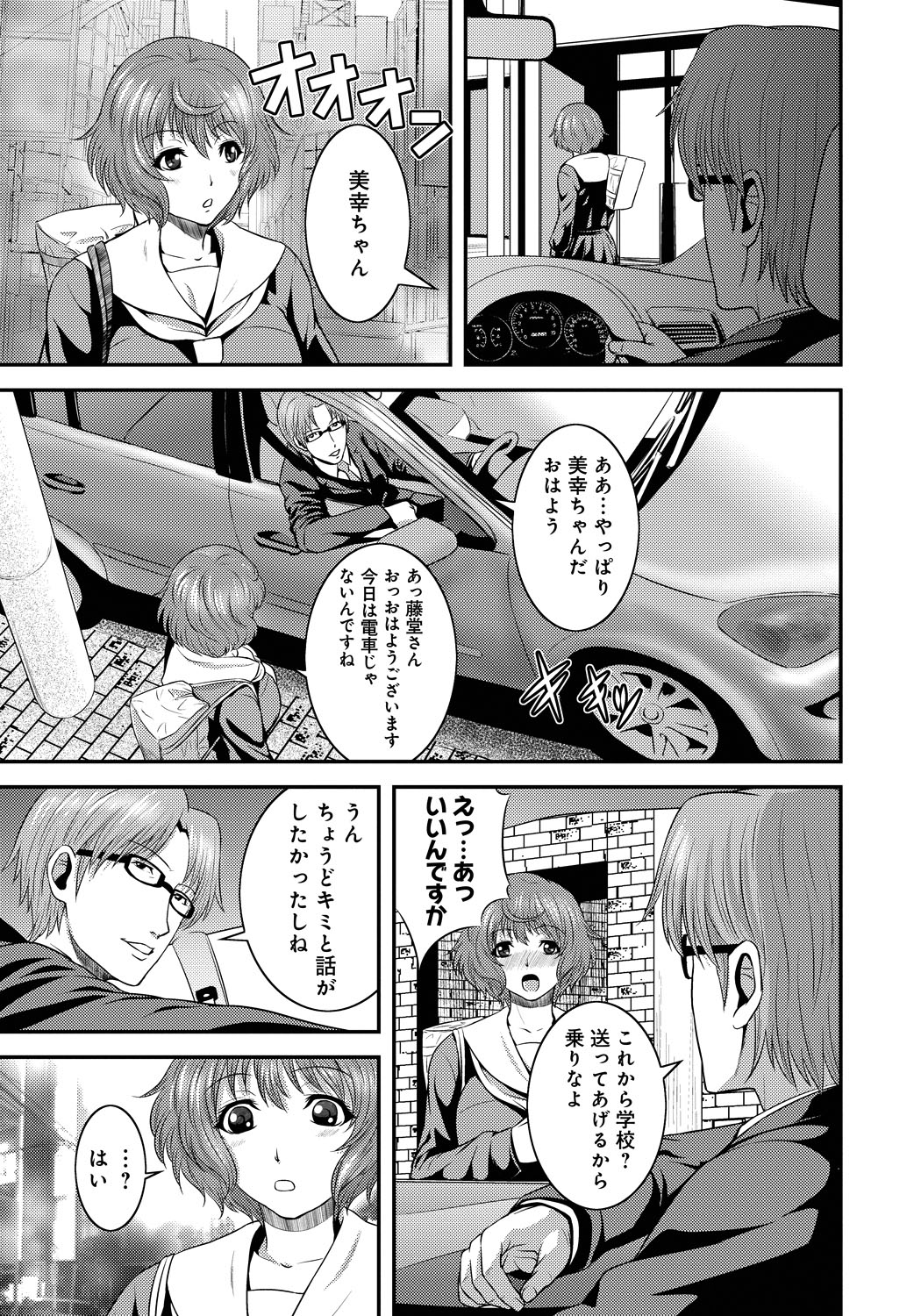[Kawazuko Chouji] Imouto Ijiri to Mama Asobi [Digital] page 48 full