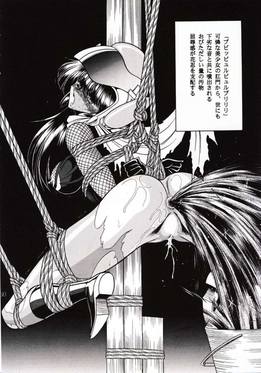 [Circle Taihei-Tengoku (Horikawa Gorou)] Kanin Bugei Chou (Ninja Capture) page 29 full