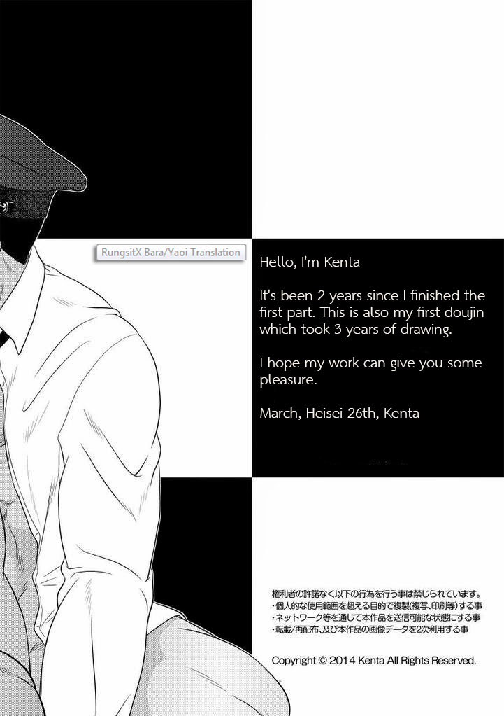 [Pagumiee (Kenta)] Bottom [English] [RungsitX] page 30 full