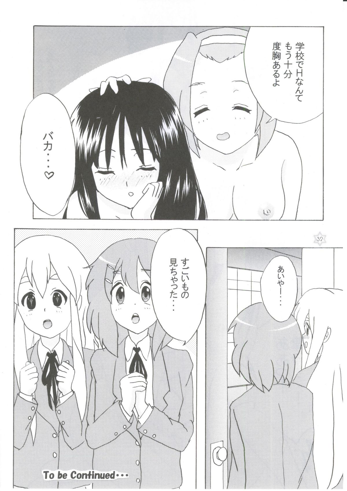 (COMIC1☆4) [Tachinomi-ya (Inoue Atsushi, Fumitani Yasunori, Muramatsu Toubee)] 1,2,3 for 5!! (K-ON!) page 29 full