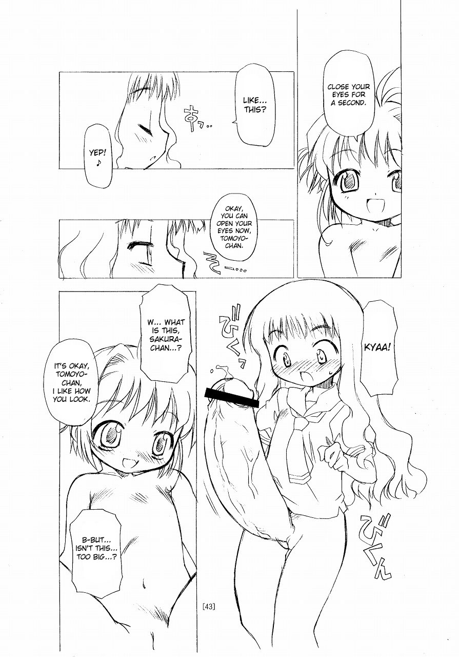 (C66) [BBB-Extra (Chuushin Kuranosuke)] Sakura-chan ga Taihen na Koto ni Nacchau Hon. | Sakura-chan's Amazing Adventure Book 1 (Cardcaptor Sakura) [English] [desudesu] page 43 full