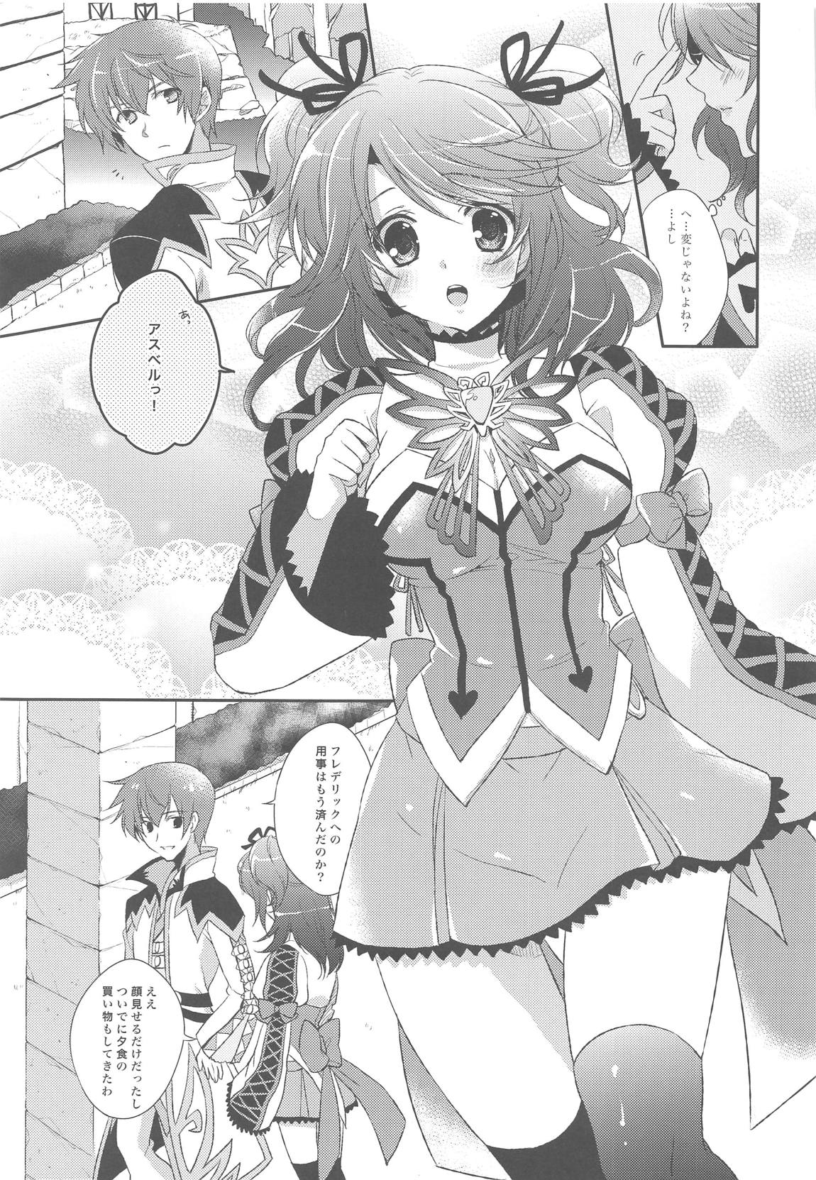 (C79) [Shinsen Gokuraku (Shuragyoku Mami)] Dualize My Angel (Tales of Graces) page 4 full