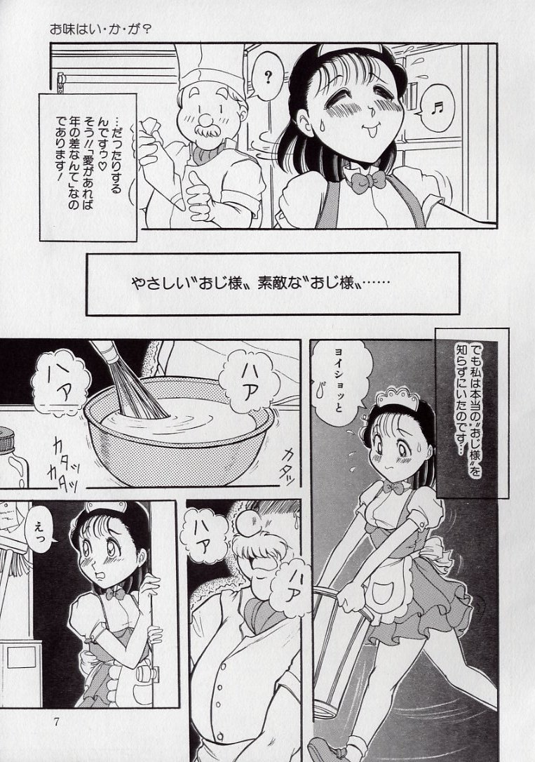 [Tsumotaki Mako] Yogosareru Junketsu Shoujo page 8 full