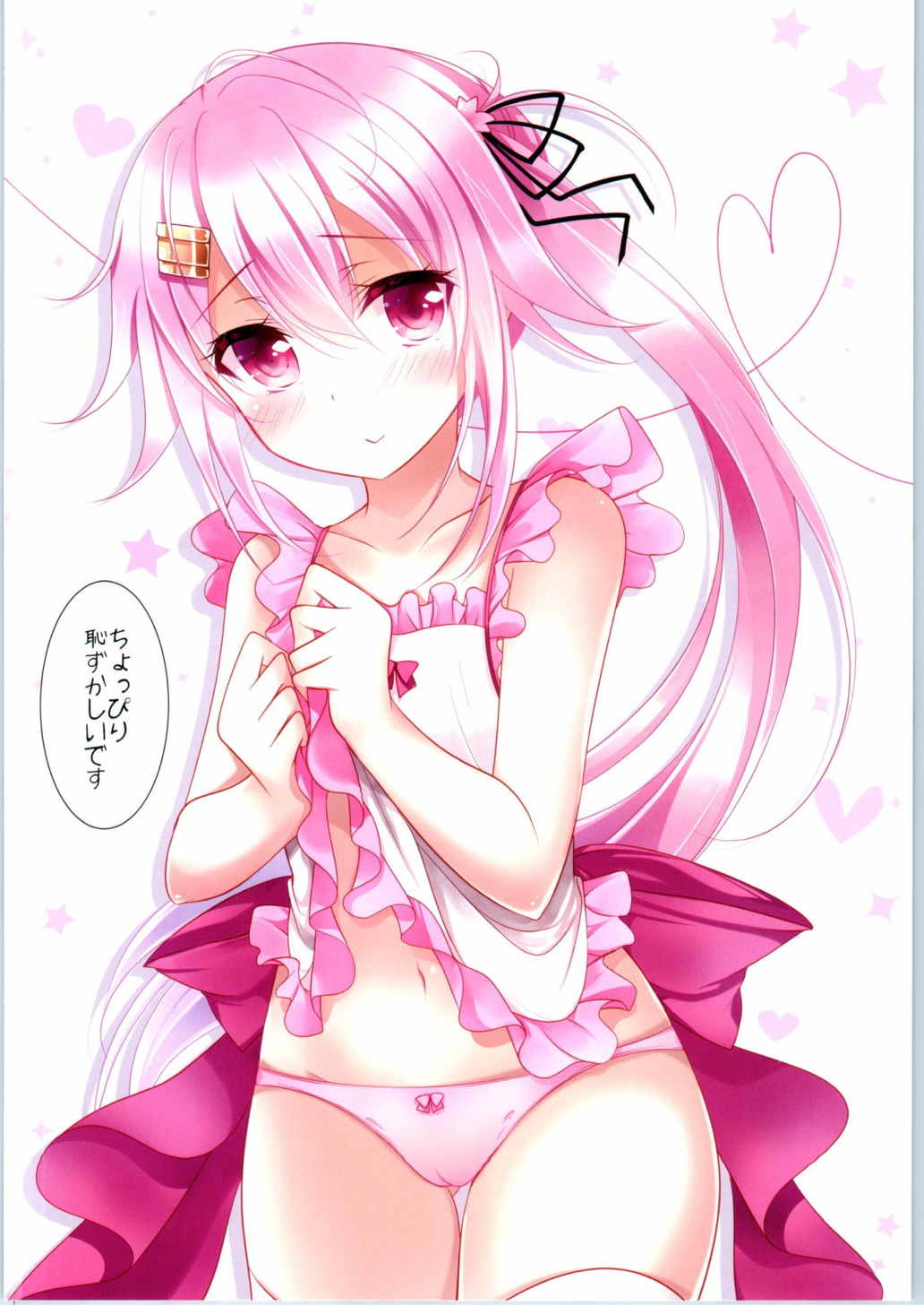(SC2015 Autumn) [Chocolate Latte (Ichiyo Moka)] Kanmusu Kisekae Momoiro Nisshi (Kantai Collection -KanColle-) page 8 full